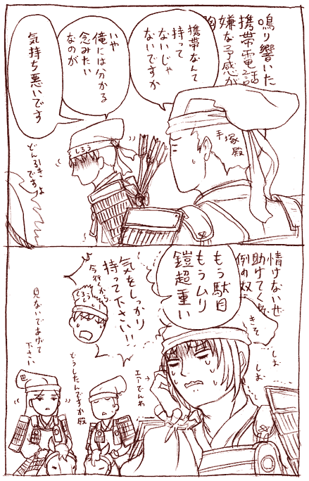 電波かなんか