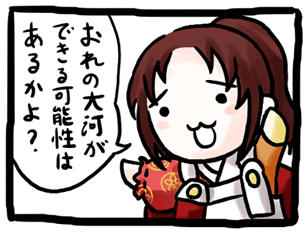見たいです