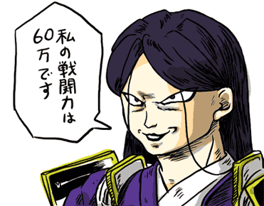 まゆ毛ねぇ